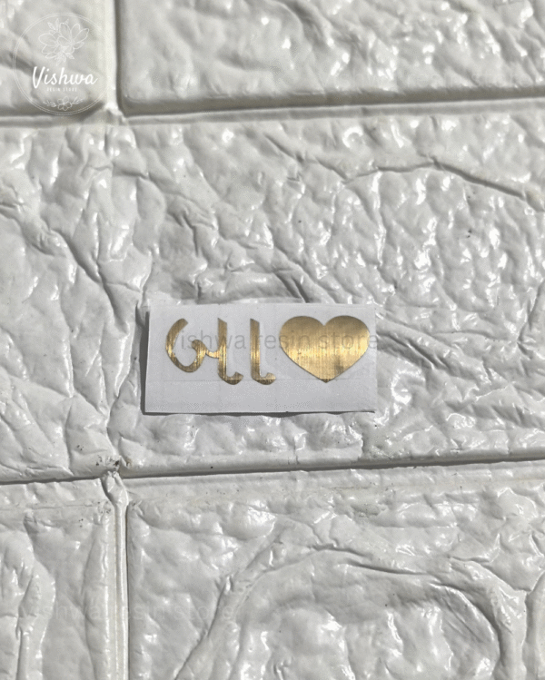 Gujarati Vinyl Sticker